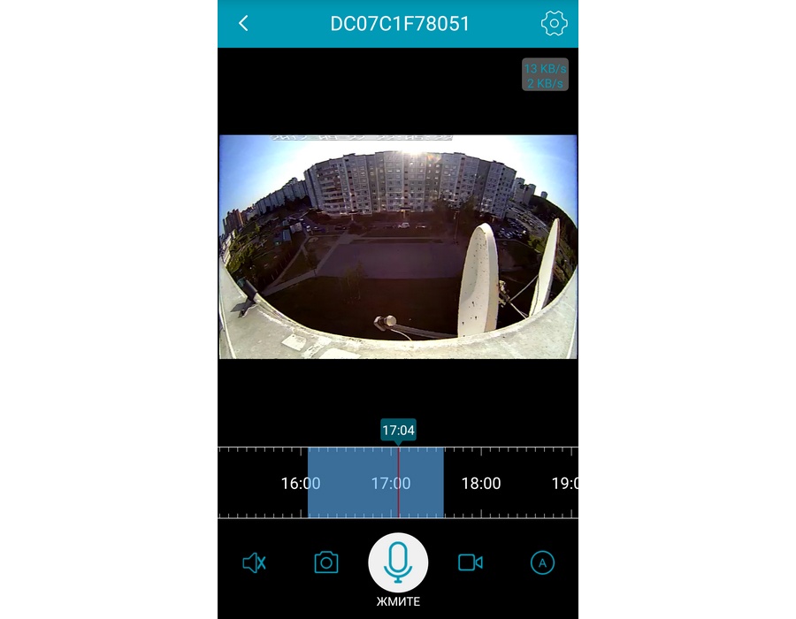 Самое доступное панорамное видеонаблюдение: обзор AdvoCam Supercam-01 - 15