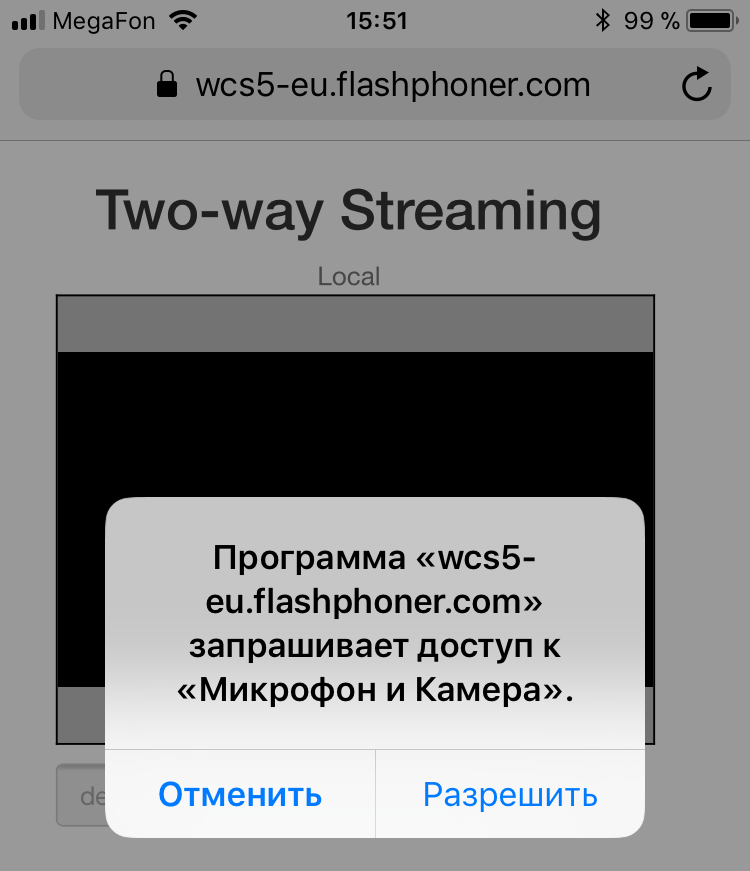 iOS Safari 11 теперь умеет WebRTC - 10