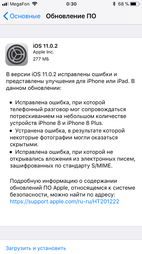 iOS Safari 11 теперь умеет WebRTC - 6