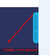 Камень в огород дизайнера - 18