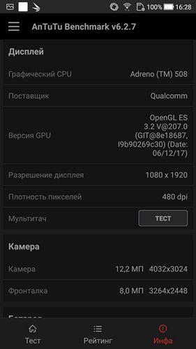 Обзор смартфона ASUS ZenFone 4 - 4