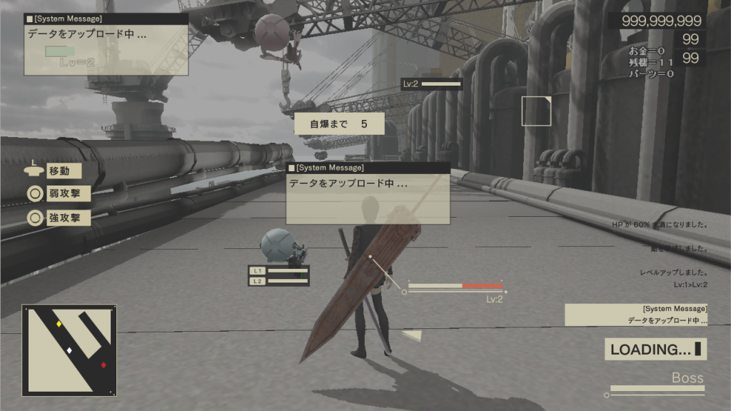 Дизайн UI в играх на примере NieR:Automata - 4