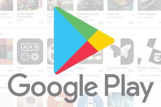 Google запустила программу для устранения уязвимостей в приложениях сторонних разработчиков в Google Play