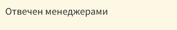 Web-интерфейс для вашей Asterisk. Статистика для call-центров, отделов продаж, прослушивание звонков и многое другое - 25