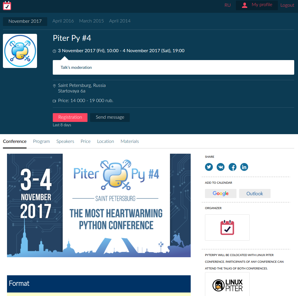Как мы делаем PiterPy — европейскую конференцию по Python в Петербурге - 16