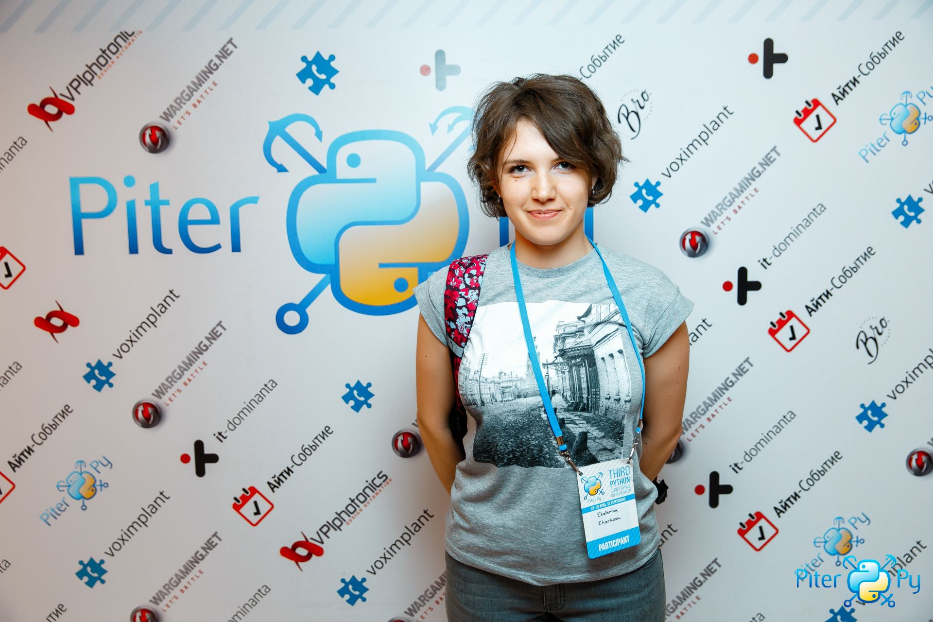 Как мы делаем PiterPy — европейскую конференцию по Python в Петербурге - 4