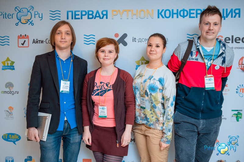 Как мы делаем PiterPy — европейскую конференцию по Python в Петербурге - 6