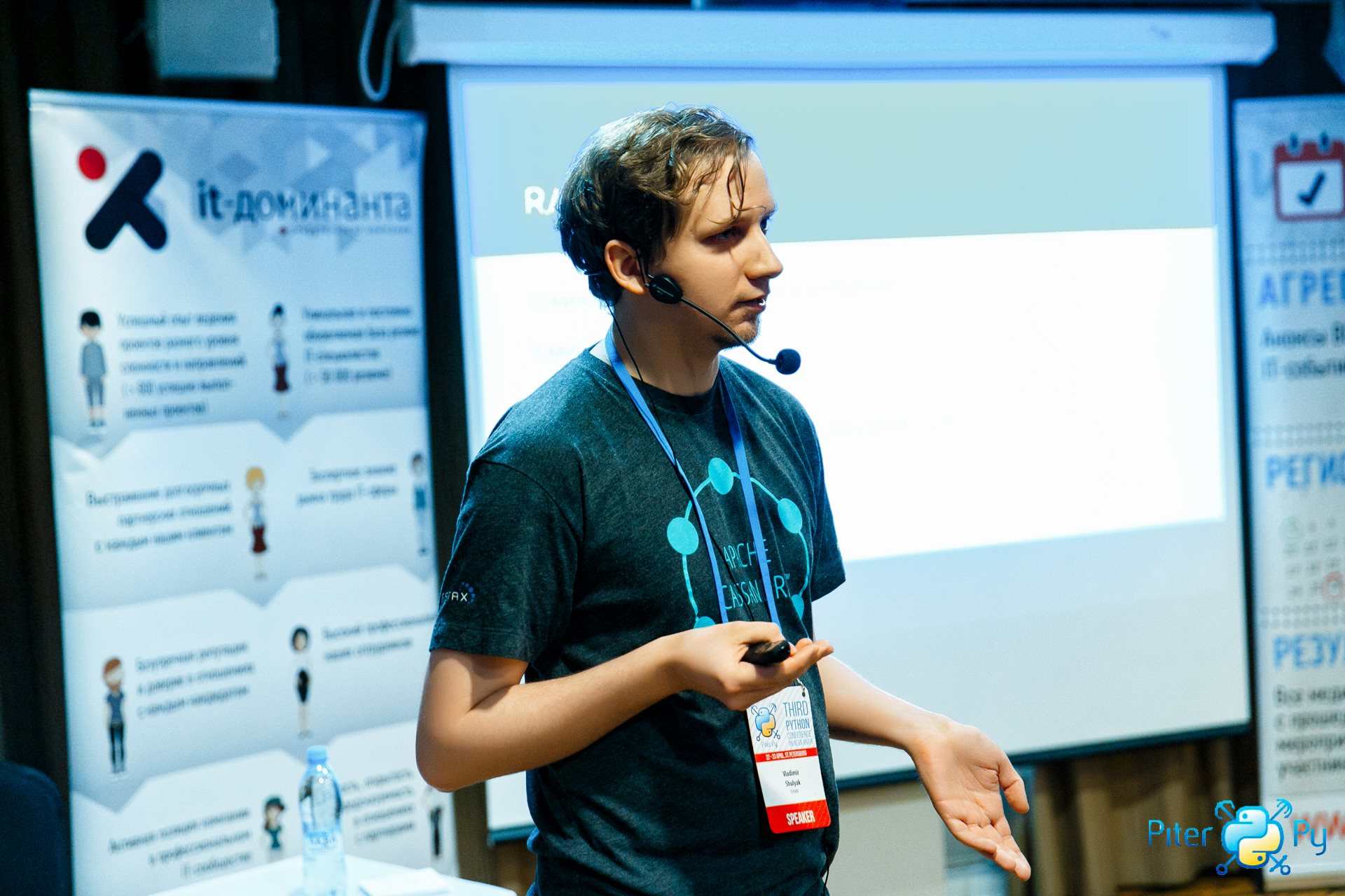 Как мы делаем PiterPy — европейскую конференцию по Python в Петербурге - 8