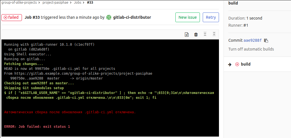 Сборка проектов с GitLab CI: один .gitlab-ci.yml для сотни приложений - 10