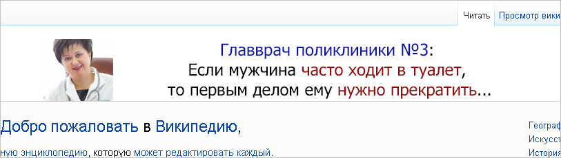 Эволюция вредоносных расширений: от любительских поделок до стеганографии. Опыт команды Яндекс.Браузера - 6