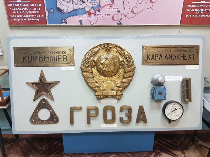 Экскурсия на атомный ледокол-музей «Ленин» - 31