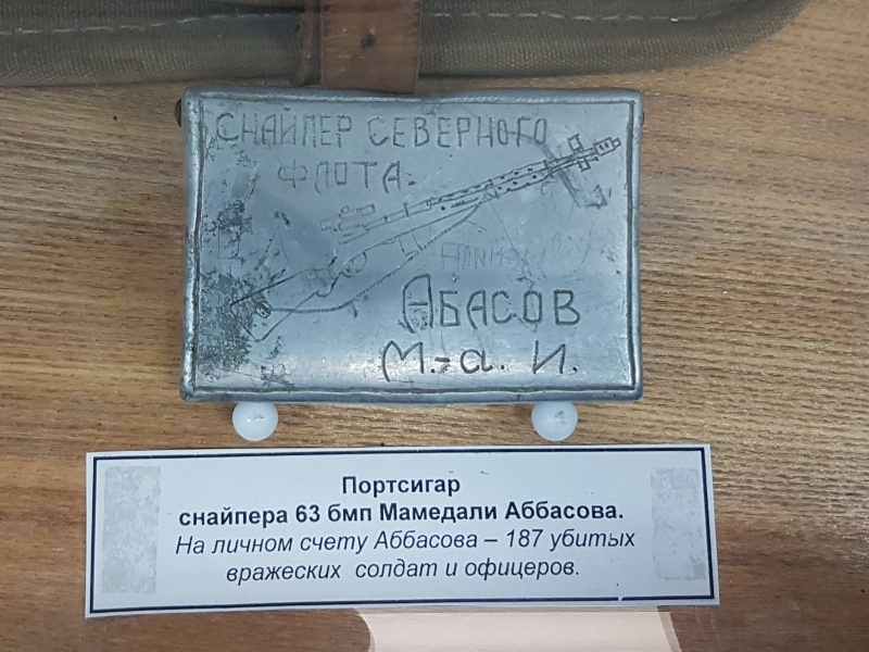 Экскурсия на атомный ледокол-музей «Ленин» - 32