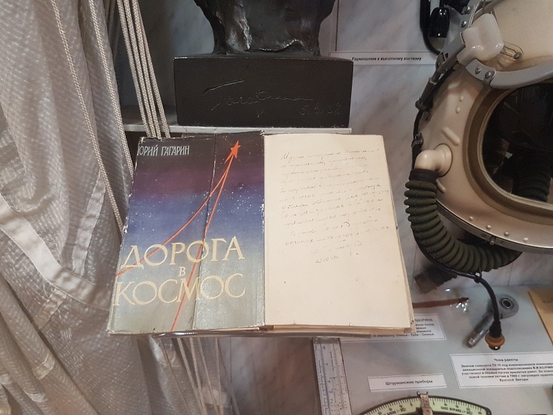 Экскурсия на атомный ледокол-музей «Ленин» - 38