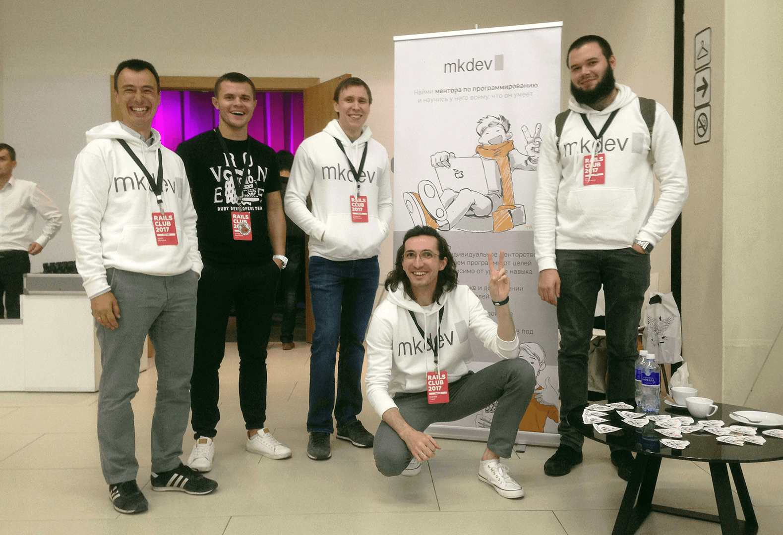 RailsClub 2017. Материалы - 4