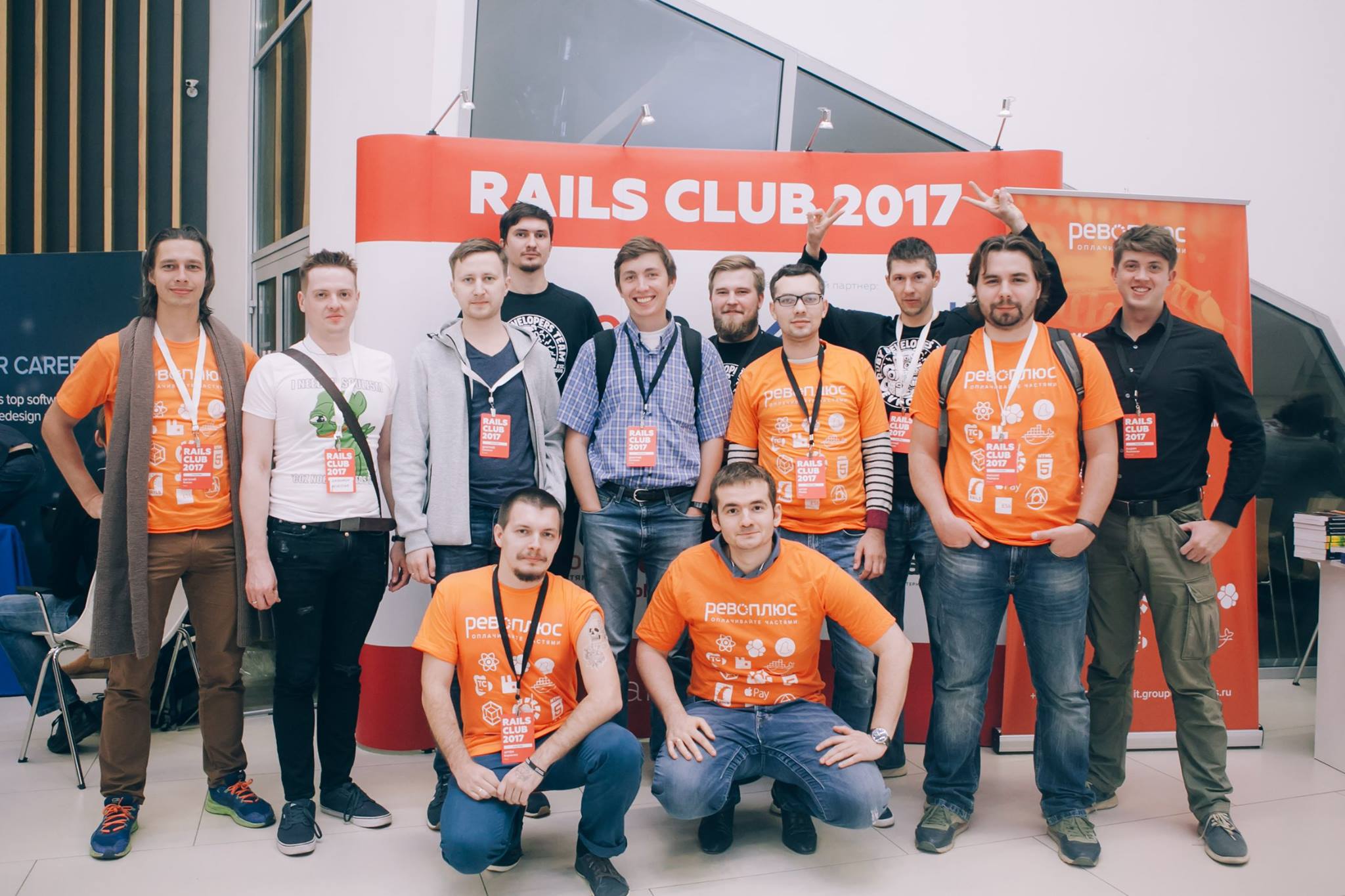 RailsClub 2017. Материалы - 5