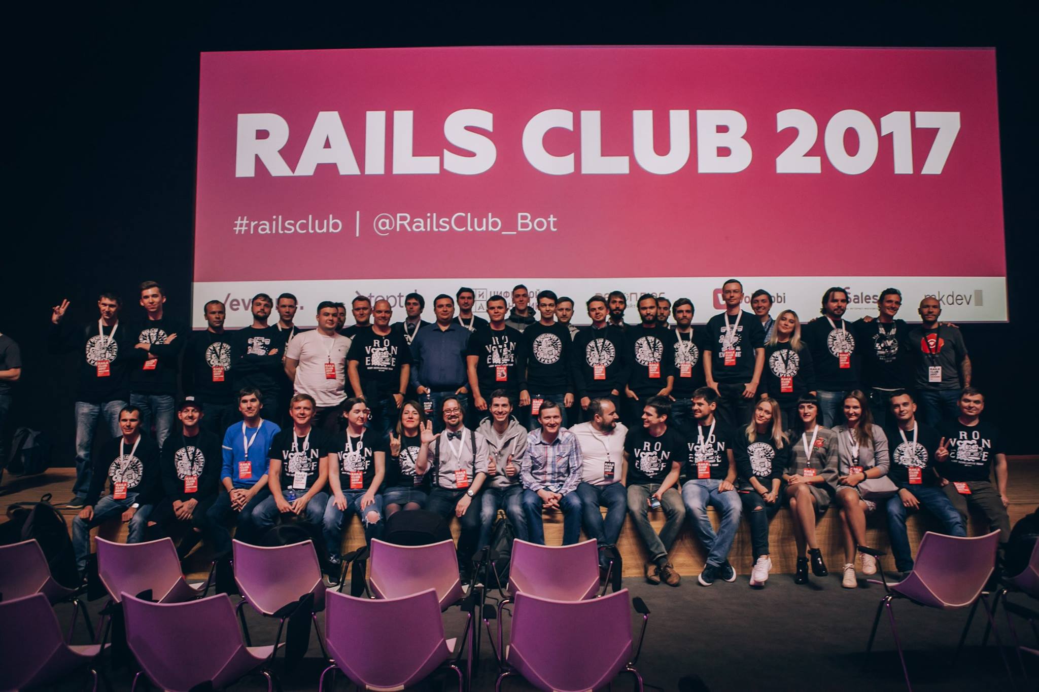 RailsClub 2017. Материалы - 8
