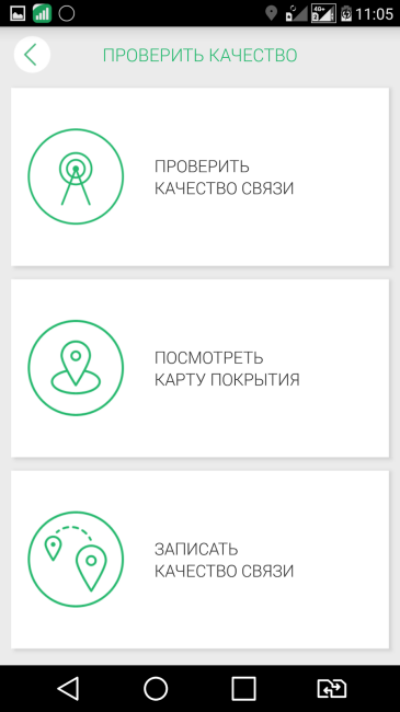 Ежики на колесах: как мы поддерживаем качество связи в Москве - 6