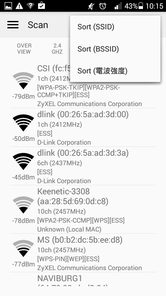 Немного об анализаторах Wi-Fi покрытия на Android - 13