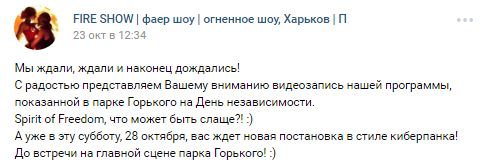 Что пользователи «ВКонтакте» говорят и узнают о киберпанке - 22