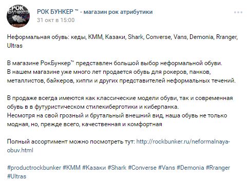 Что пользователи «ВКонтакте» говорят и узнают о киберпанке - 24