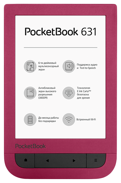 Краткий обзор PocketBook 631 Plus: первый флагманский ридер с регулировкой цветовой температуры подсветки - 2