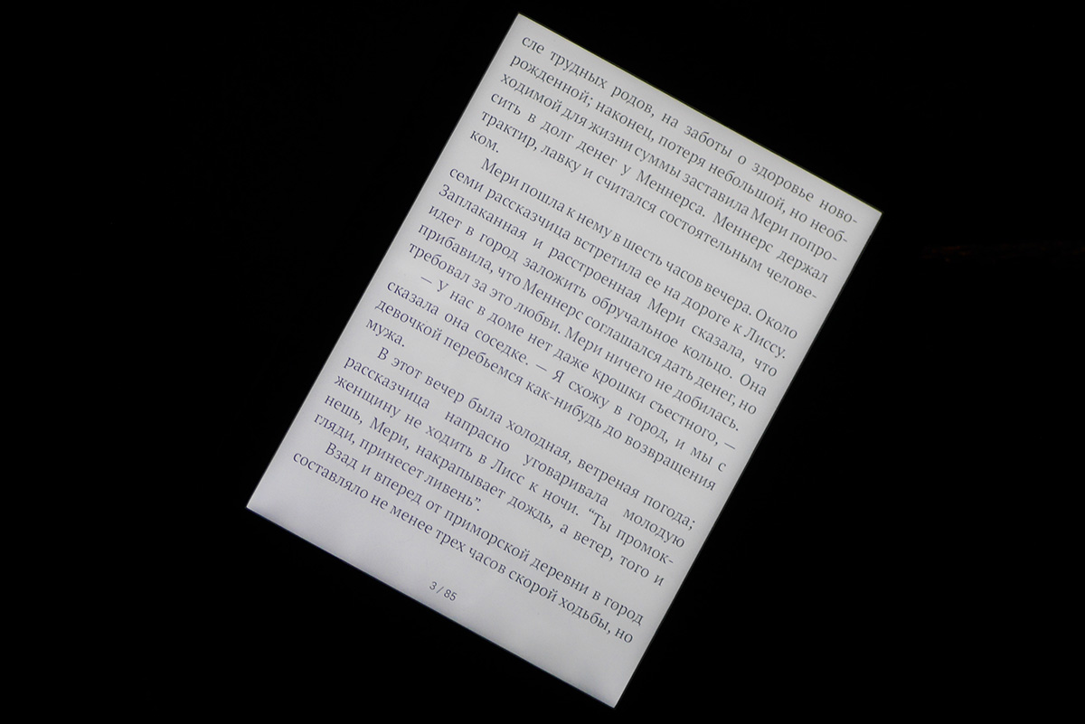 Краткий обзор PocketBook 631 Plus: первый флагманский ридер с регулировкой цветовой температуры подсветки - 5