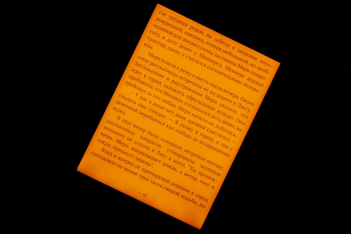 Краткий обзор PocketBook 631 Plus: первый флагманский ридер с регулировкой цветовой температуры подсветки - 8