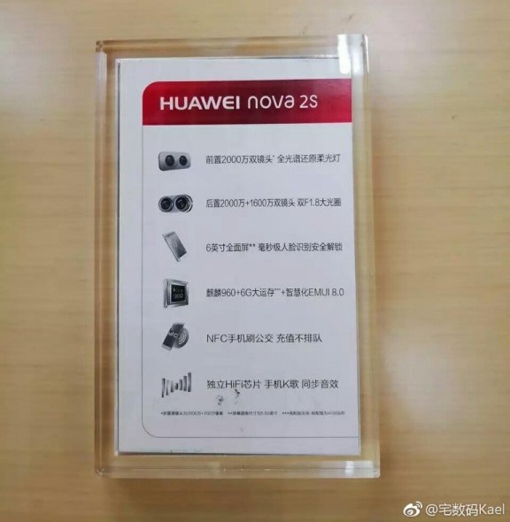 Смартфон Huawei Nova 2s получит стеклянный корпус и флагманскую платформу прошлого года