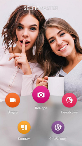 Обзор смартфона ASUS ZenFone 4 Selfie Pro - 20