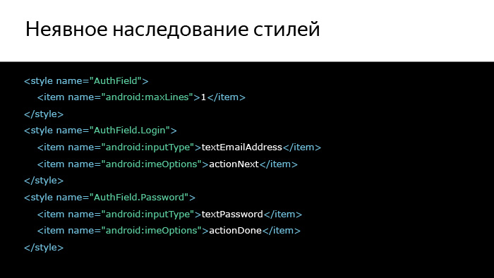 Лекция Яндекса: Advanced UI, часть первая - 23