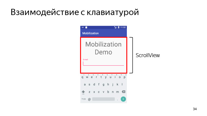 Лекция Яндекса: Advanced UI, часть первая - 24