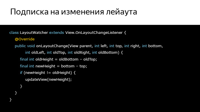 Лекция Яндекса: Advanced UI, часть первая - 25