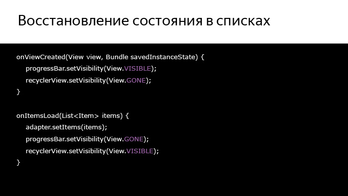 Лекция Яндекса: Advanced UI, часть первая - 48