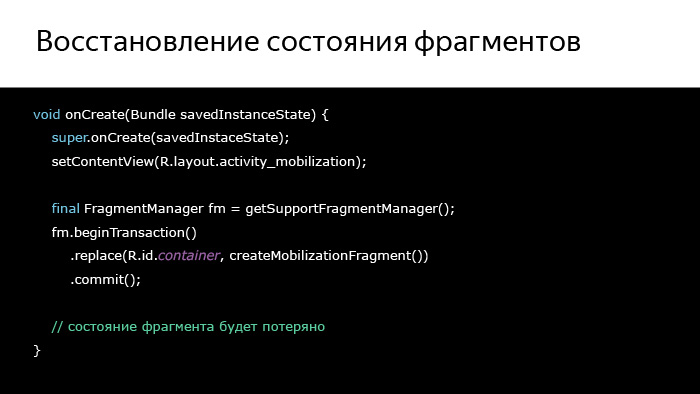 Лекция Яндекса: Advanced UI, часть первая - 51