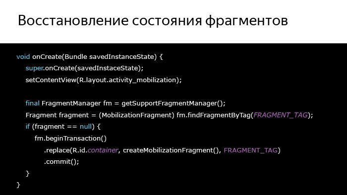 Лекция Яндекса: Advanced UI, часть первая - 52
