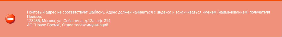 Обзор зарубежных и российских регистраторов доменных имён. Сравнение маркетинговых уловок у нас и у них - 9