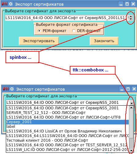 Tcl-Tk. Тематические виджеты TTK и дизайнер TKproE-2.20 - 2 image