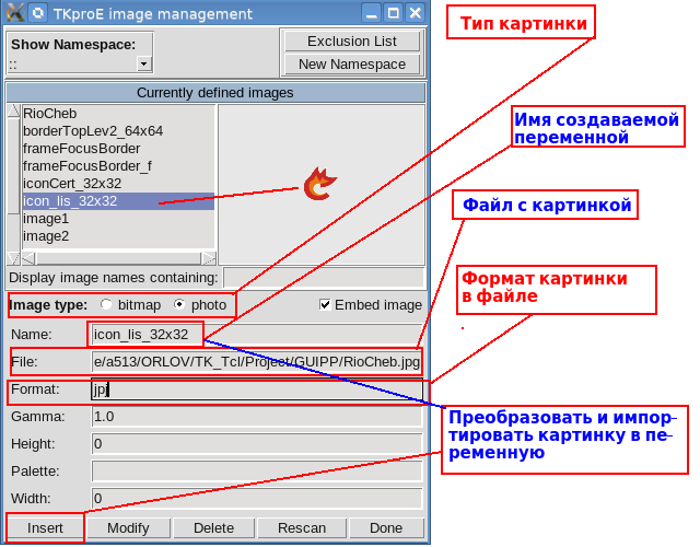 Tcl-Tk. Тематические виджеты TTK и дизайнер TKproE-2.20 - 6 image