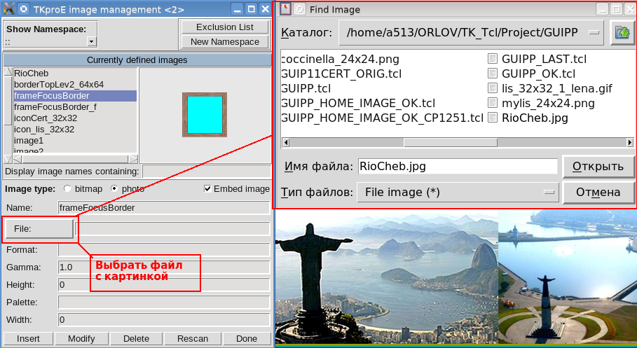 Tcl-Tk. Тематические виджеты TTK и дизайнер TKproE-2.20 - 7 image