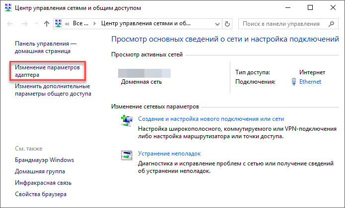 Как при помощи токена сделать удаленный доступ более безопасным? - 23