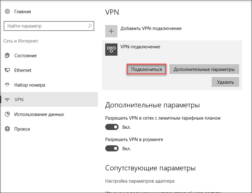 Как при помощи токена сделать удаленный доступ более безопасным? - 28