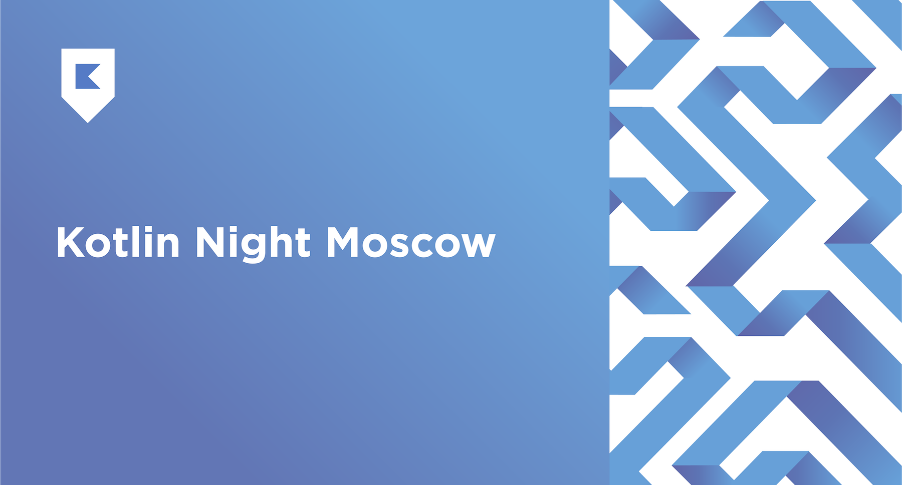 Kotlin Night Moscow — видео, фото, презентации - 1