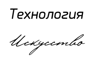 Мастер-класс «Почему Стив Джобс любил шрифты» (Алексей Каптерев) - 29