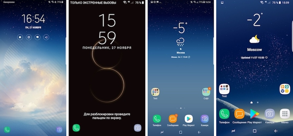 Копия неверна́: сравнение Samsung Galaxy Note 8 и его реплики - 26