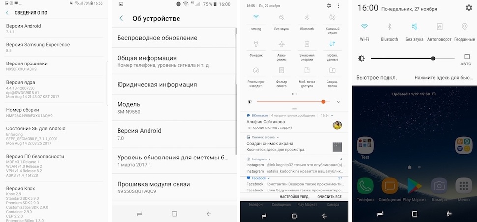 Копия неверна́: сравнение Samsung Galaxy Note 8 и его реплики - 27