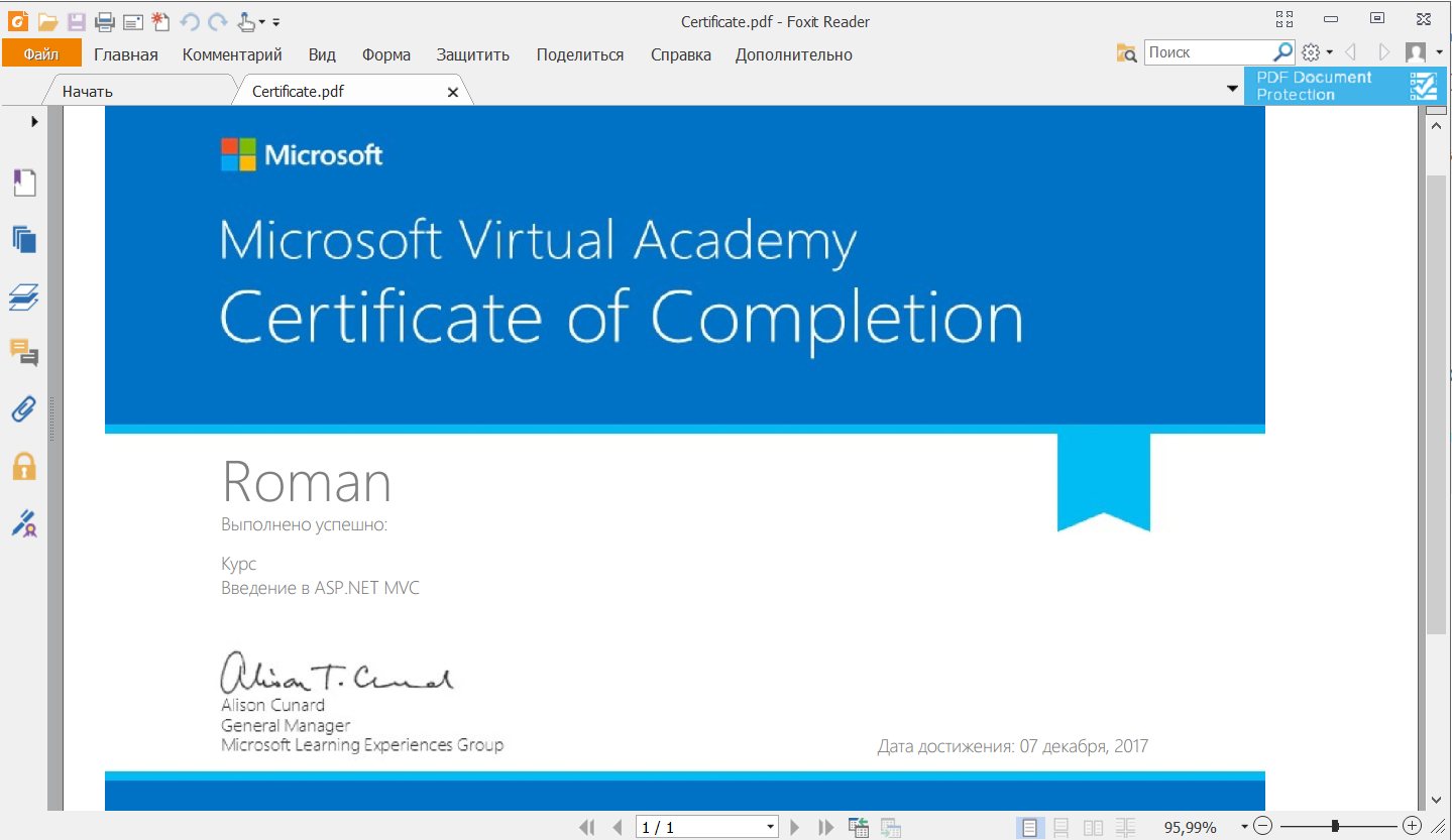 «3 класса приходской школы» или учимся в Microsoft Virtual Academy (MVA) - 3