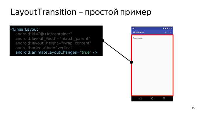 Лекция Яндекса: Advanced UI, часть вторая - 31