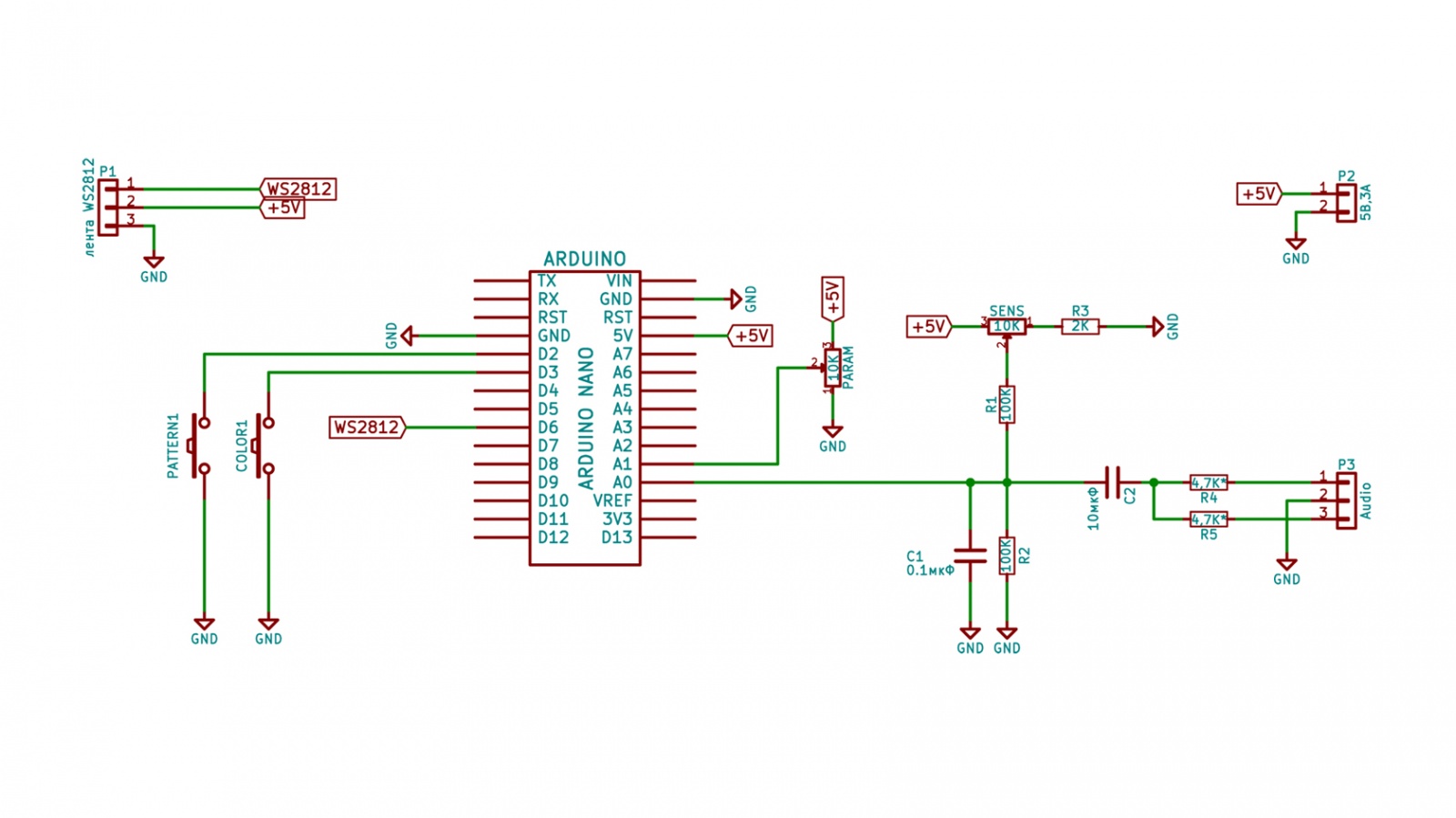 Невероятно эффектная цветомузыка на Arduino и светодиодах - 2