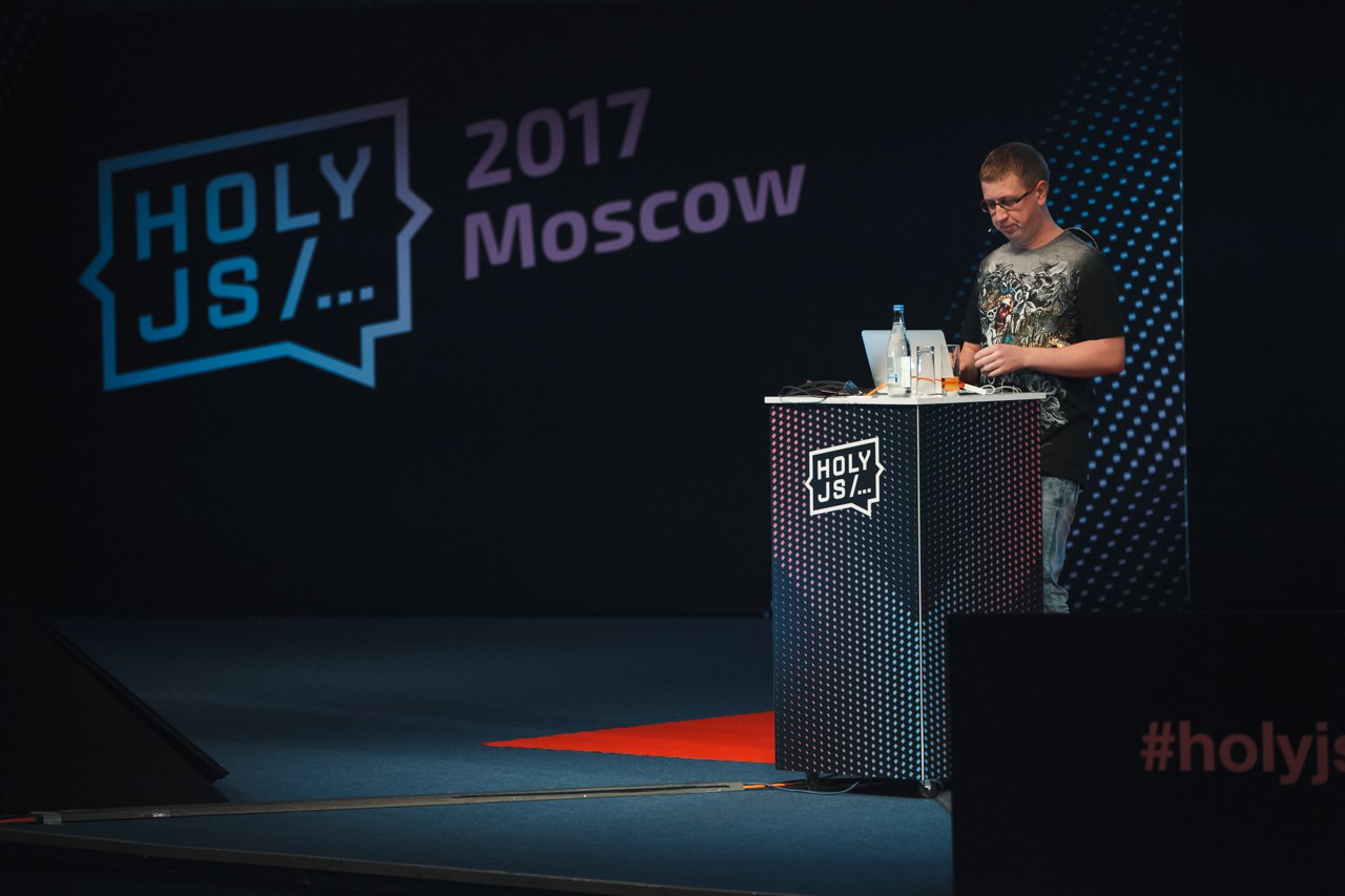 Непоправимые последствия HolyJS 2017 Moscow - 13