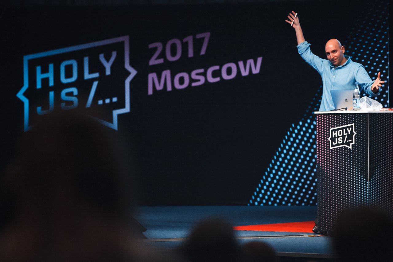 Непоправимые последствия HolyJS 2017 Moscow - 8